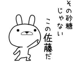 anosatou Sticker sticker #11432443