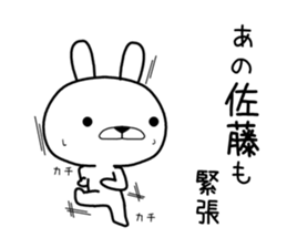 anosatou Sticker sticker #11432449