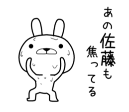 anosatou Sticker sticker #11432450