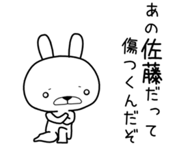 anosatou Sticker sticker #11432451