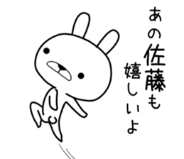 anosatou Sticker sticker #11432454