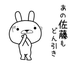 anosatou Sticker sticker #11432455