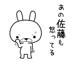 anosatou Sticker sticker #11432456