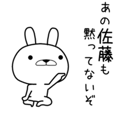 anosatou Sticker sticker #11432457