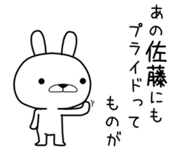 anosatou Sticker sticker #11432458