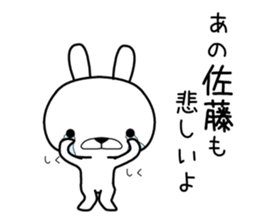 anosatou Sticker sticker #11432459