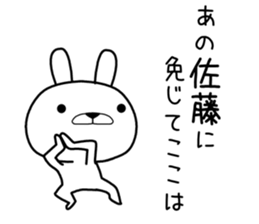 anosatou Sticker sticker #11432461