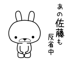 anosatou Sticker sticker #11432462