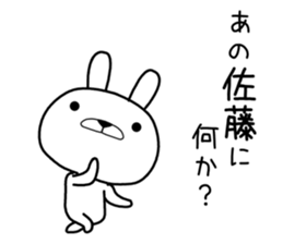 anosatou Sticker sticker #11432463