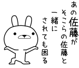 anosatou Sticker sticker #11432464