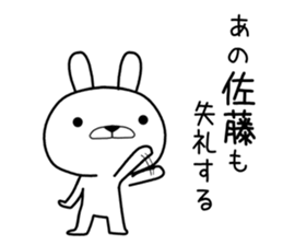 anosatou Sticker sticker #11432467