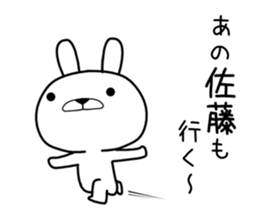 anosatou Sticker sticker #11432469