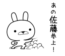 anosatou Sticker sticker #11432470