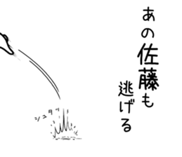 anosatou Sticker sticker #11432471