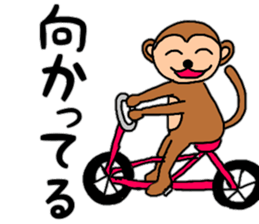 Daily conversation of monkey Gil sticker #11432473