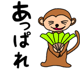 Daily conversation of monkey Gil sticker #11432474