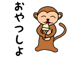 Daily conversation of monkey Gil sticker #11432481