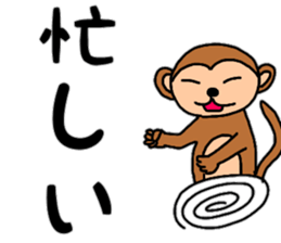 Daily conversation of monkey Gil sticker #11432482