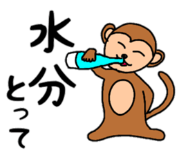 Daily conversation of monkey Gil sticker #11432485