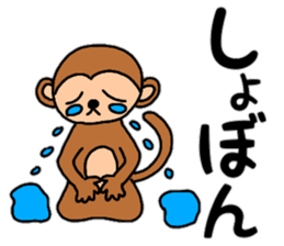 Daily conversation of monkey Gil sticker #11432486