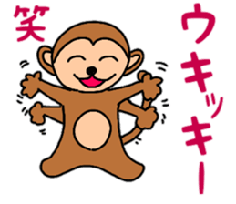 Daily conversation of monkey Gil sticker #11432490