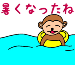 Daily conversation of monkey Gil sticker #11432492