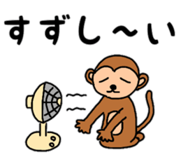 Daily conversation of monkey Gil sticker #11432493