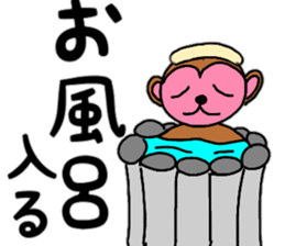 Daily conversation of monkey Gil sticker #11432494