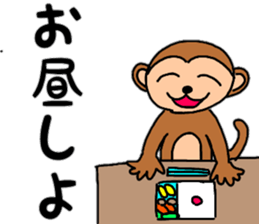Daily conversation of monkey Gil sticker #11432495