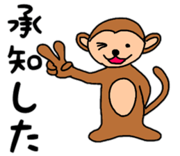 Daily conversation of monkey Gil sticker #11432496