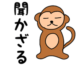 Daily conversation of monkey Gil sticker #11432500