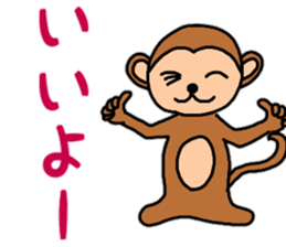 Daily conversation of monkey Gil sticker #11432501
