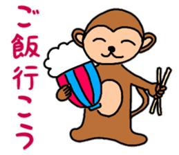 Daily conversation of monkey Gil sticker #11432502