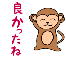Daily conversation of monkey Gil sticker #11432503