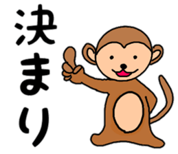 Daily conversation of monkey Gil sticker #11432504