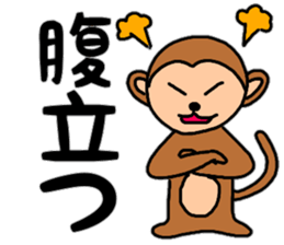Daily conversation of monkey Gil sticker #11432506