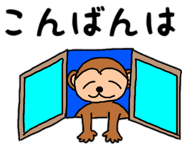 Daily conversation of monkey Gil sticker #11432508