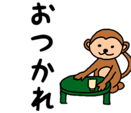 Daily conversation of monkey Gil sticker #11432509