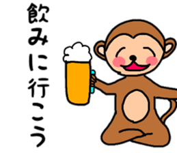 Daily conversation of monkey Gil sticker #11432510