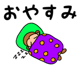 Daily conversation of monkey Gil sticker #11432511