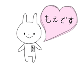 Moe of the rabbit sticker #11432512