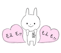 Moe of the rabbit sticker #11432513