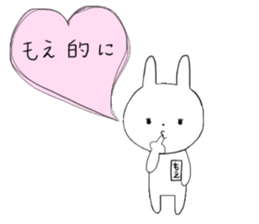 Moe of the rabbit sticker #11432514