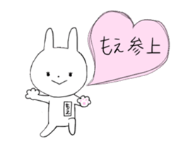 Moe of the rabbit sticker #11432515