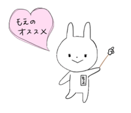 Moe of the rabbit sticker #11432518