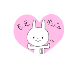 Moe of the rabbit sticker #11432522