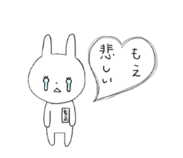 Moe of the rabbit sticker #11432526