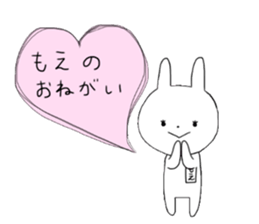 Moe of the rabbit sticker #11432528