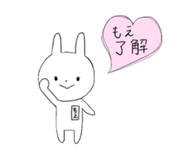 Moe of the rabbit sticker #11432529