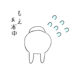 Moe of the rabbit sticker #11432532